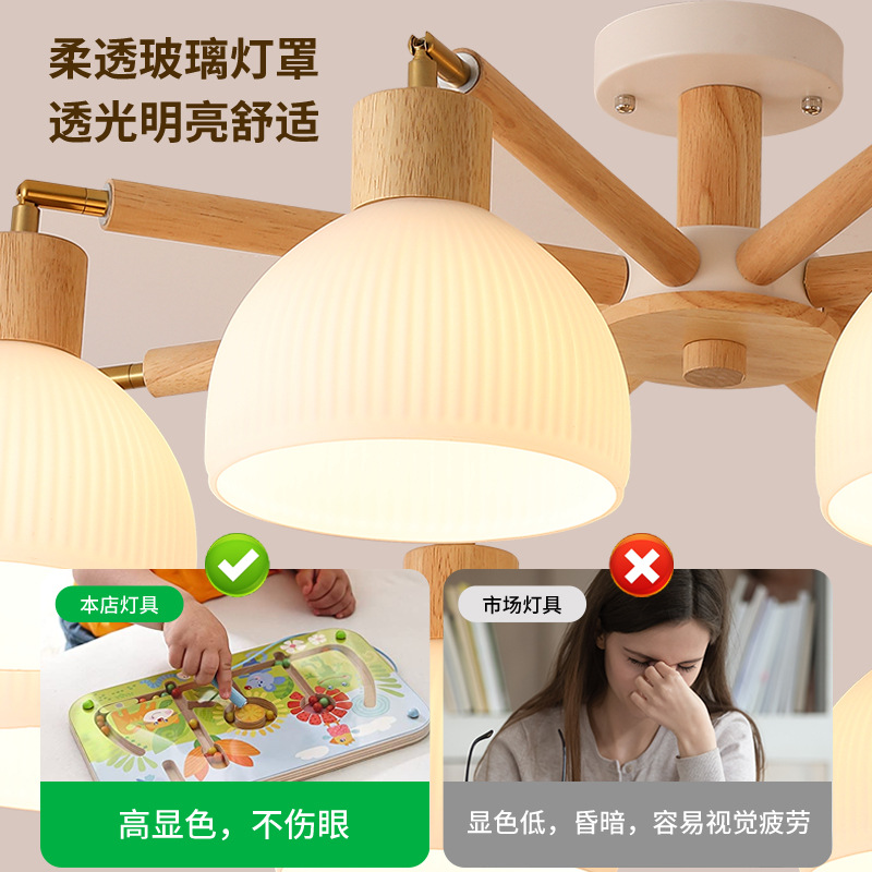 lámpara de sala de estar nórdica dormitorio luz de techo espectral de protección de ojos lámpara de habitación de viento crema lámpara de luz japonesa lámpara de tronco lámpara 176L