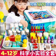 ��ѧСʵ����װsteam��߶�ͯ�Ƽ�����Сѧ���ֹ�����������diy