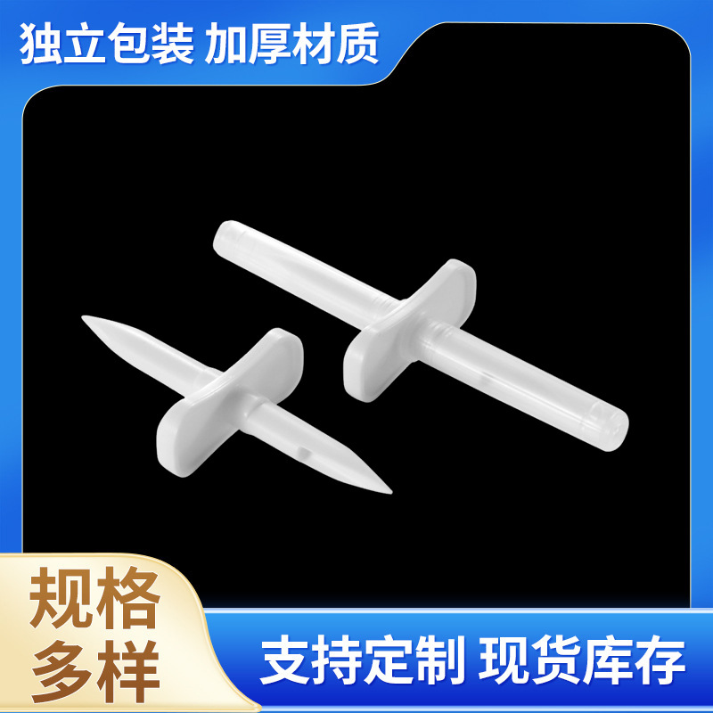 双头插瓶针 ABS十字塑针 畜牧专用连接穿刺针 塑料一次性套针