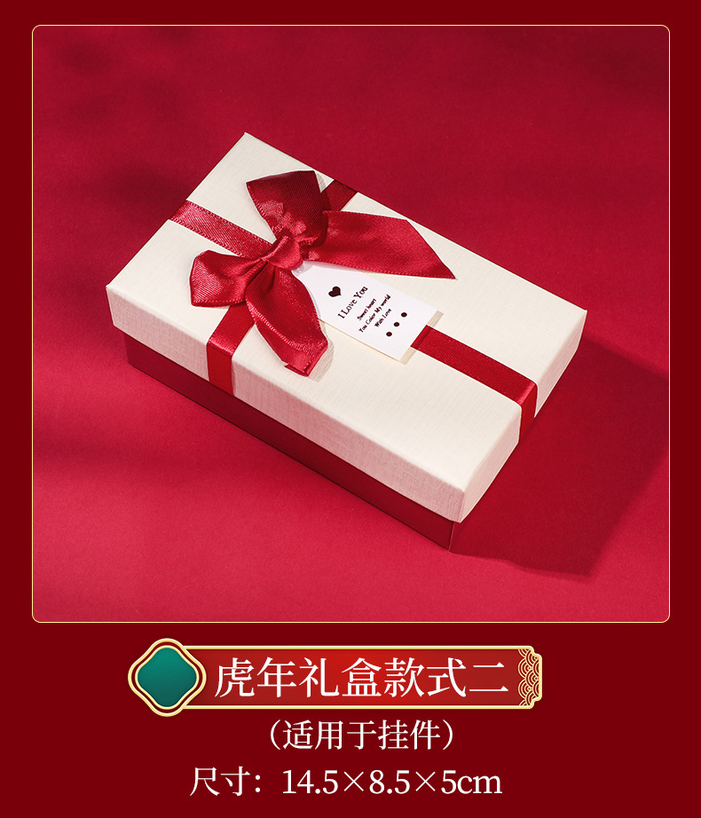 老虎礼盒_05