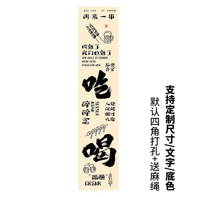 屋内キャノピー吊り布鍋レストランバーベキューレストランキャンプ天井装飾ビストロ雰囲気レイアウト背景布|undefined