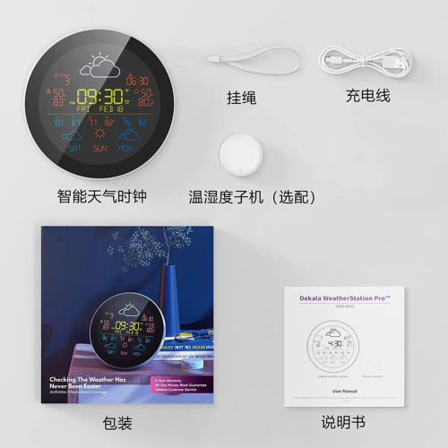 Tuya Smart WiFi Color Screen Weather Clock Weather Forecast Indoor Outdoor Temperature Humidity Meter Calendar Electronic Clock