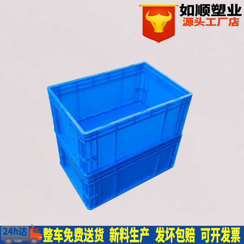 塑料物流箱 欧标EU64280加厚pp周转筐物流箱子 蓝色加强筋厚底