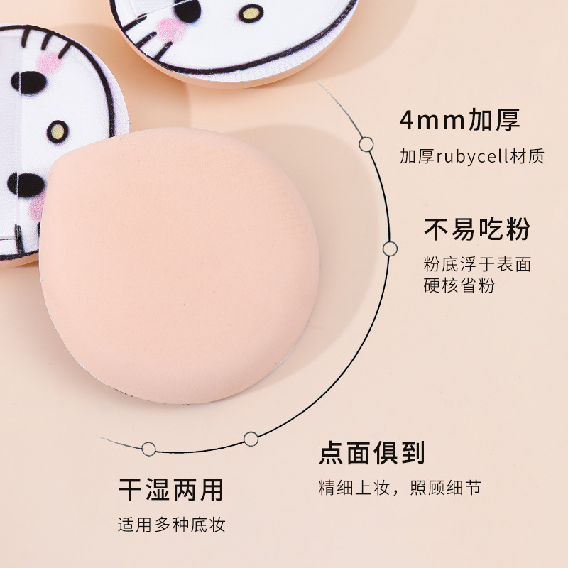 Venta al por mayor de nuevo estilo esponja de maquillaje lindo bocanada de KT super suave algodón de azúcar cojín de aire seco y húmedo de doble uso sin huevos de maquillaje en polvo