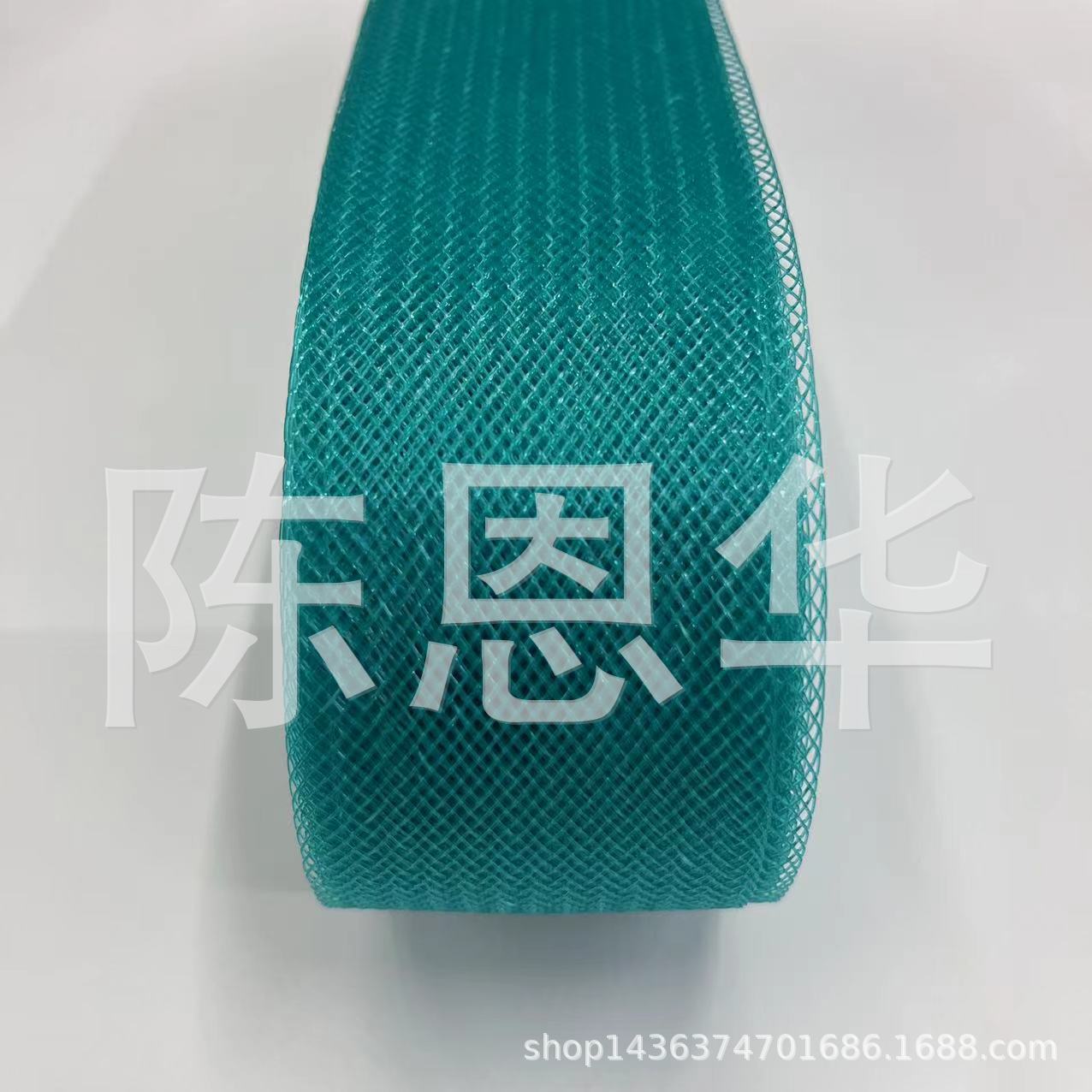 5cm 거친 메쉬 MZ39