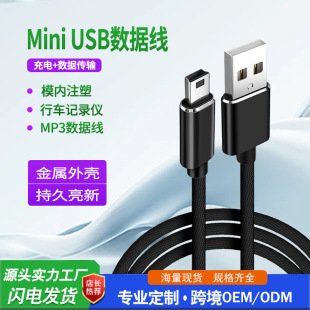 �¿�MINI 5P���y�������Ƅ�Ӳ�P�����������x��늾�1��/2��/3��