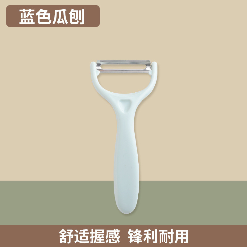 60 ° 위 - 120mm15.5cm 파란색(과일 껍질을 벗기는 데 적합) 대패