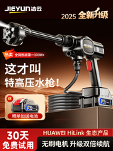 �F؛�o��ϴ܇�C����2025�¿�߉�ˮ�����ʳ���늳���ϴ܇����