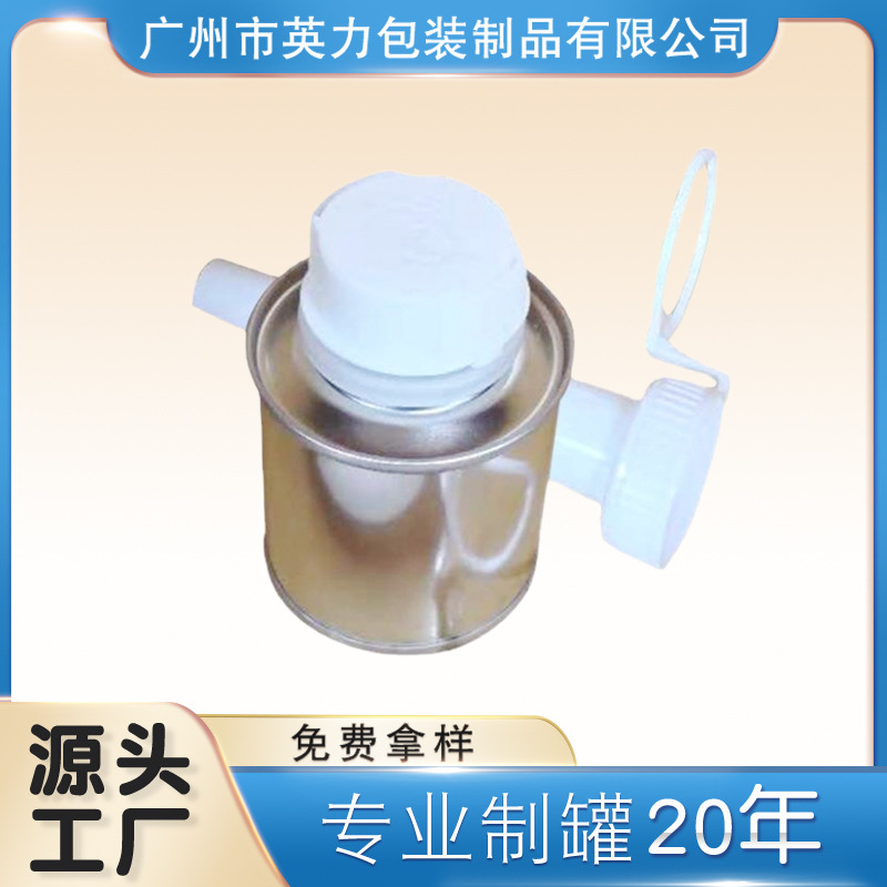 厂家直销燃油宝马口铁罐燃油积碳净汽油清净剂铁罐英力包装圆形