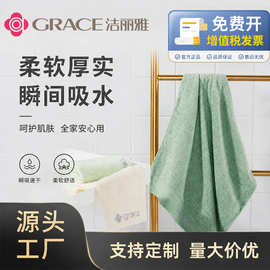毛巾洁丽雅纯棉刺绣方巾成人儿童柔软擦手巾毛巾全棉a类6412A