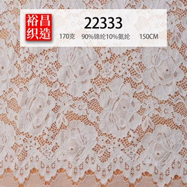 蕾丝面料;网眼布;其他针织面料
