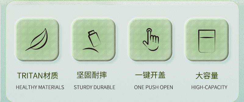 渐变直饮塑料tritan杯切片_02