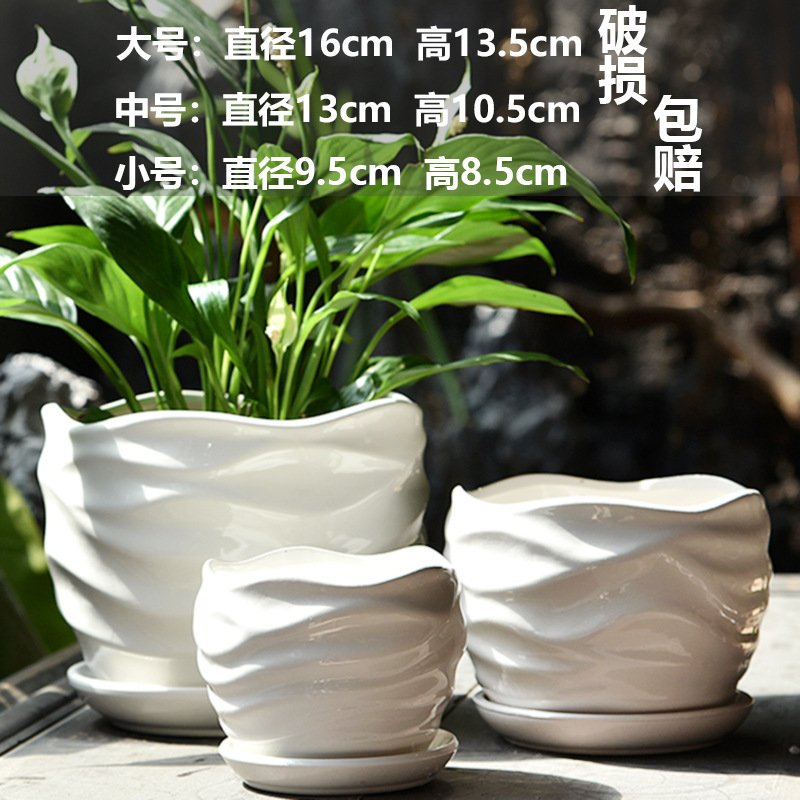 純白の波型植木鉢3点セット / ビッグセラミック