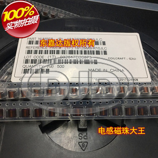 1812SMS-R10JLC ���� ���ľ�Ȧ 4.95x6.35x4.2 100nH 1.7A 5%