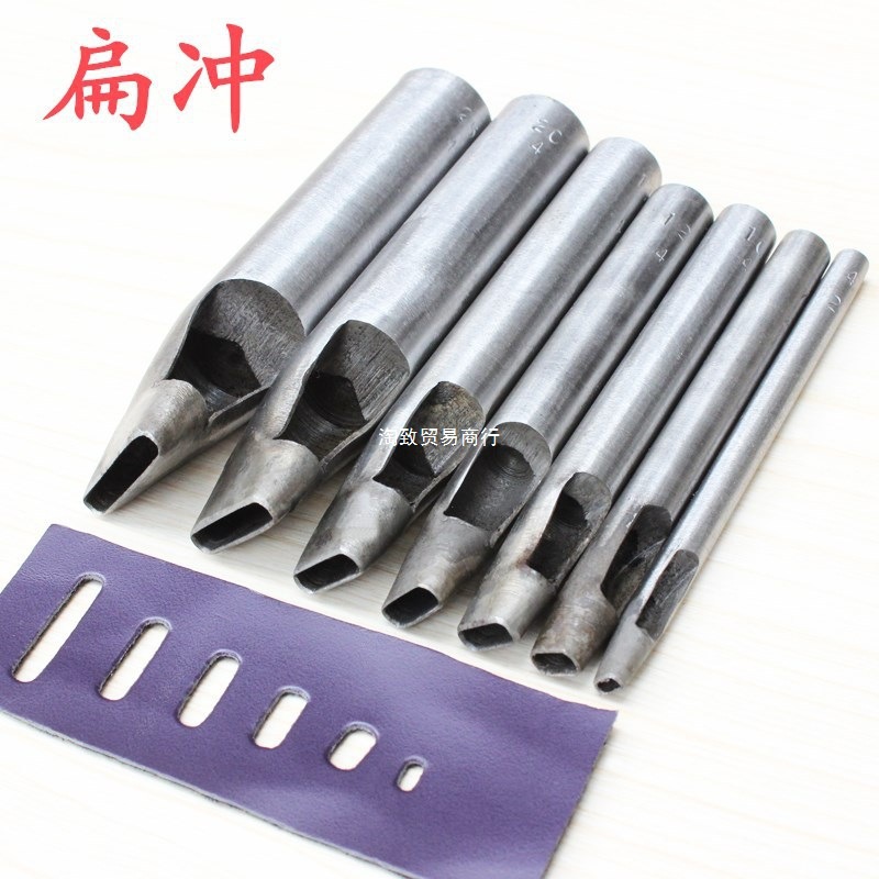 皮带冲头腰带皮带打孔器冲子冲针椭圆冲扁冲方形冲子打孔圆冲子