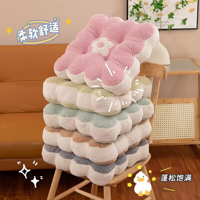 Four Seasons Universal Multi-functional Ins Style Cushion Futon Student Chair Upholstered Fat Cushion Biscuit Shape Sedentary Reduced Four Seasons Universal Multi-functional Ins Style Cushion Futon Student Chair Upholstered Fat Cushion Biscuit Shape Sedentary Reduced