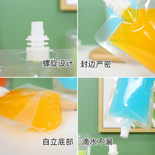 Stand-up bag milk tea packaging bag juice drink transparent bag wholesale traditional Chinese medicine liquid disposable nozzle packaging bag