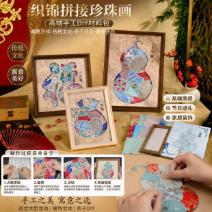 ���\���鮋diy���ϰ����ָ����鲼ճ�N�����Y�ﲼˇ�N�����ϰ�