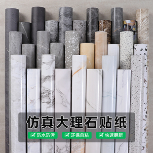 �������ʯ�N���N�����ͷ�ˮ����̨���ʯ�NĤ��ճˮĥʯ�ʯ���N