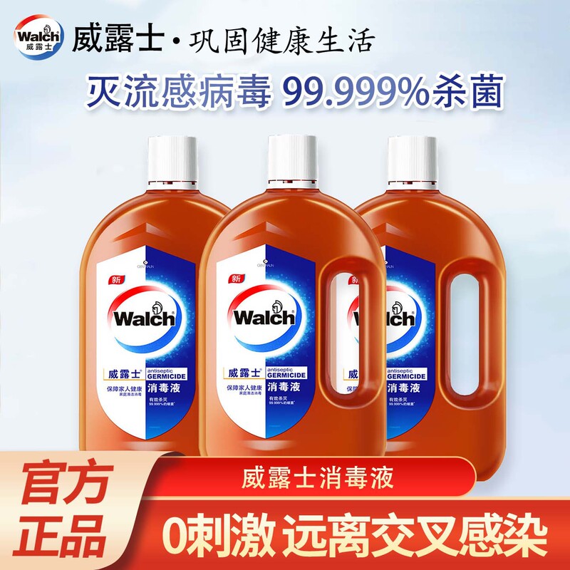 Walch Disinfectant Liquid for Clothes, Home, and Toys - 99.999% Sterilization, Multi-Purpose High-Efficiency Disinfectant Walch Disinfectant Liquid for Clothes, Home, and Toys - 99.999% Sterilization, Multi-Purpose High-Efficiency Disinfectant