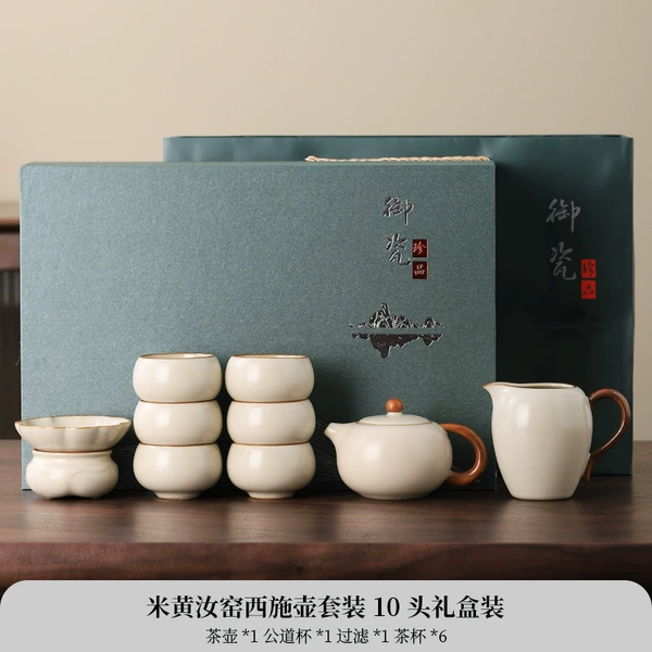 HC Douhuang Ru Kiln Xishi Pot 10-piece Set [Gift Box]