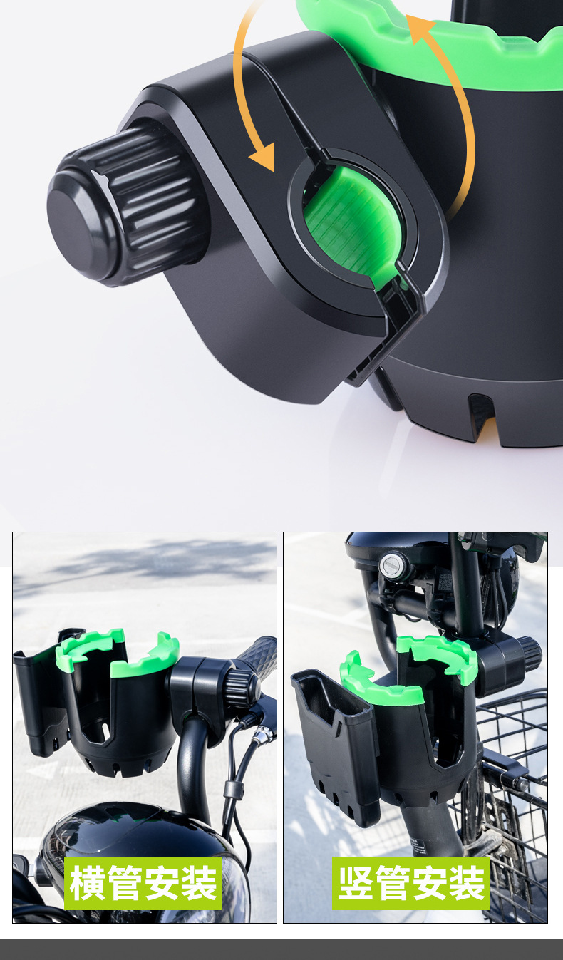 Bicycle Water Cup Holder for Electric Bicycle Universal Riding Mobile Phone Holder for Baby Carriage Water Cup Holder Universal Beverage Rack