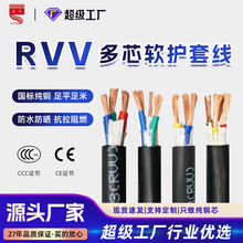 RVVԴo׾2-30о1/4/6ƽ~|ܛ늾