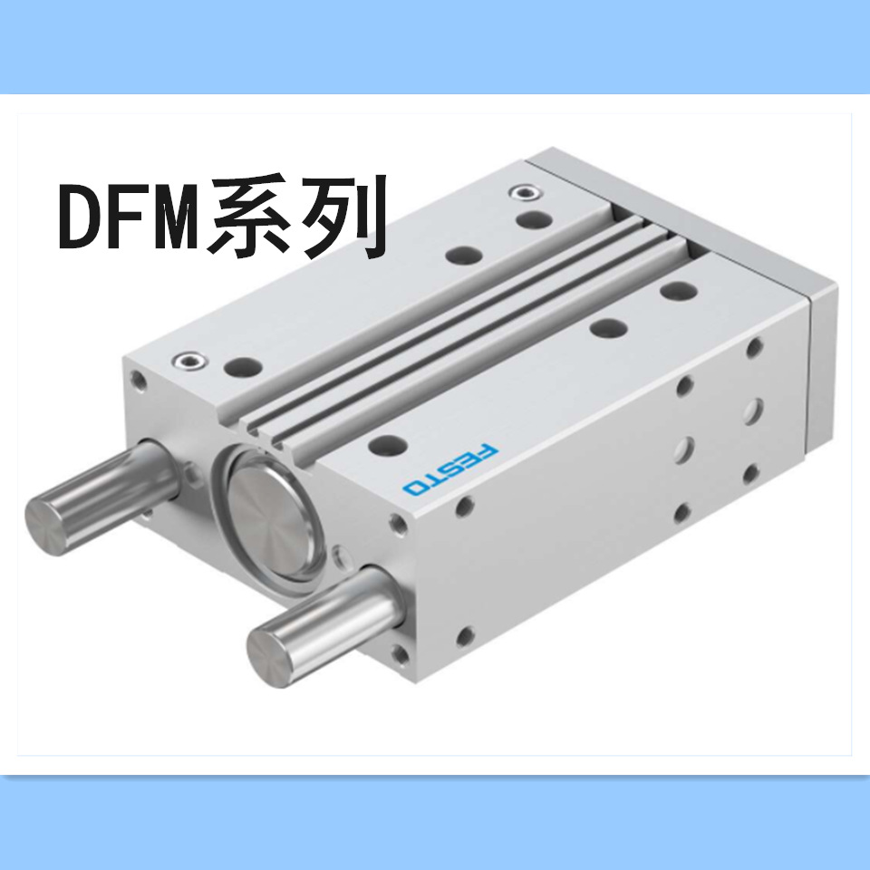 FESTO 气缸DFM-12-25-32-40-125-50-63-20-160-B-PPV-P-A-KF/GF