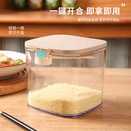 透明塑料密封罐奶粉罐方形带盖食品罐子厨房五谷杂粮收纳盒储物罐