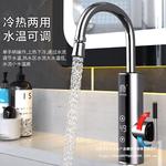 容声电热水龙头速热即热式加热厨房宝快速过自来水热家用电热水器