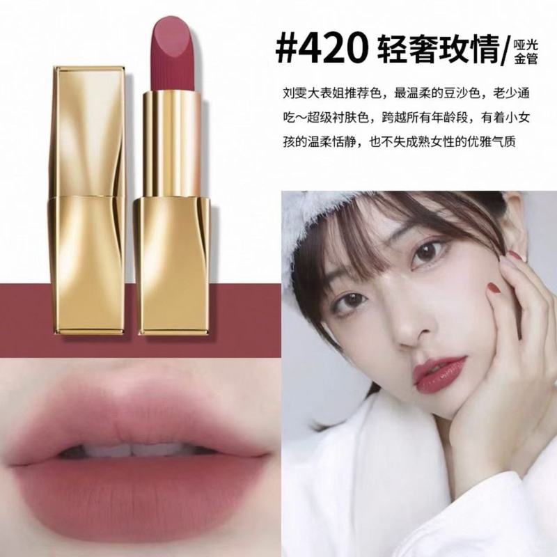 【优质货源】雅诗金绒雾小金管333枫叶红420豆沙色倾慕大牌口红|undefined