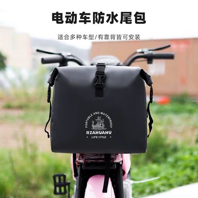 Waterproof Electric Vehicle Hanging Bag, Electric car rear backrest