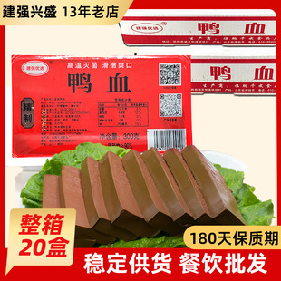 ���r��Ѫ����20�к��b�����Ĵ��ؑc���ëѪ���r��Ѫ�۽z�������C