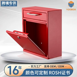 信报箱