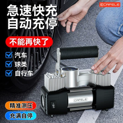 Hava nasosu – Household Portable Air Pump