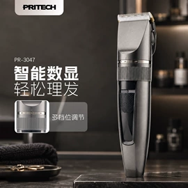 卷发/直发器;理发器;电动剃须刀