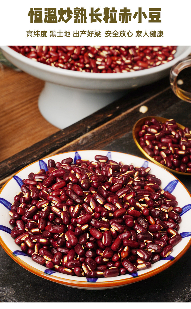 Roasted Red Bean Coix Seed Tea Chi Xiao Dou Yi Yi Ren Herbal Blend 250g Can in use