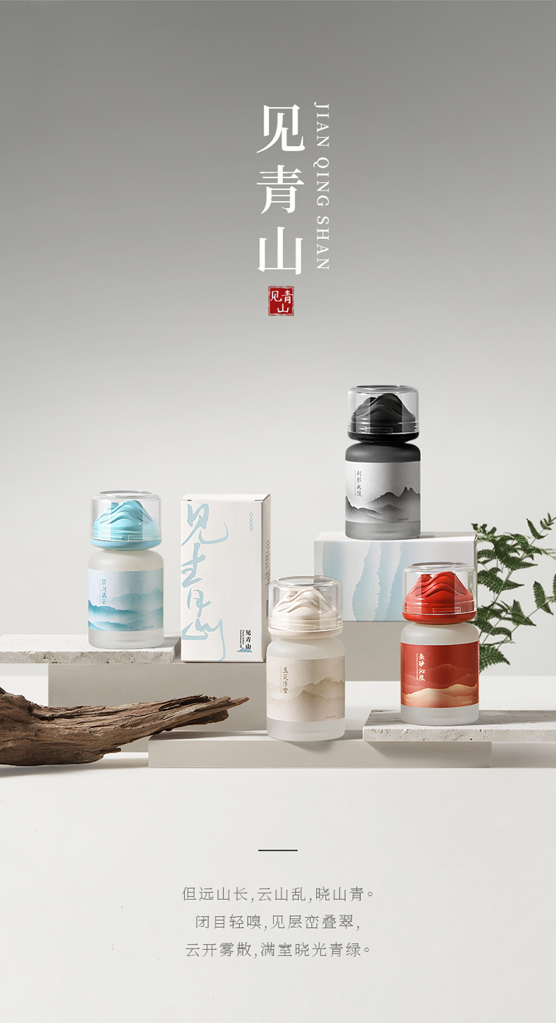 Factory Direct Sales Car Fragrance Perfume Car Ornaments Car Accessories Long-Lasting Fragrance in the Car
