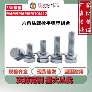 ���Sֱ�N35K̼��{���\GB9074.17�����^��˨ƽ���|�M��M4M5M6M8