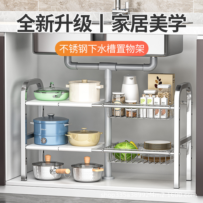 Stainless steel bathroom kitchen sink storage rack retractable…