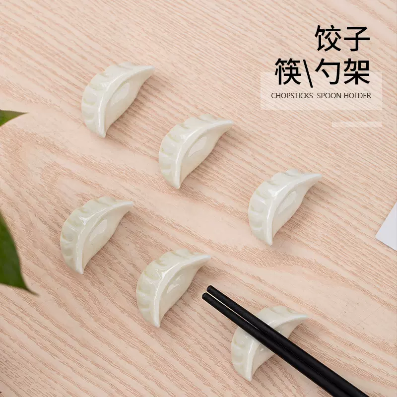 陶瓷水饺筷子架精致可爱筷子托家用筷枕汤勺托垫创意收纳摆件