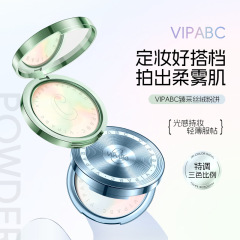 VIPABC粉饼持久控油定妆遮瑕散粉不易卡粉补妆干油皮持妆学生粉饼