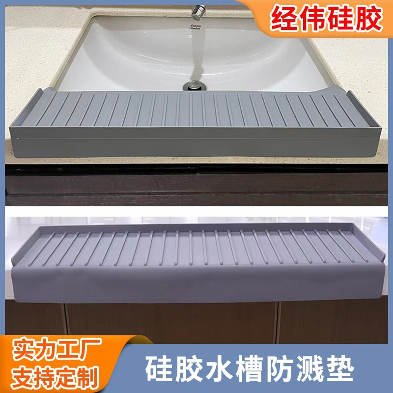 Silicone Water Barrier Can Be Cut to Size, Splash Guard for Kitchen and Bathtub Sink Edges, Sink Accessories Protective Cover