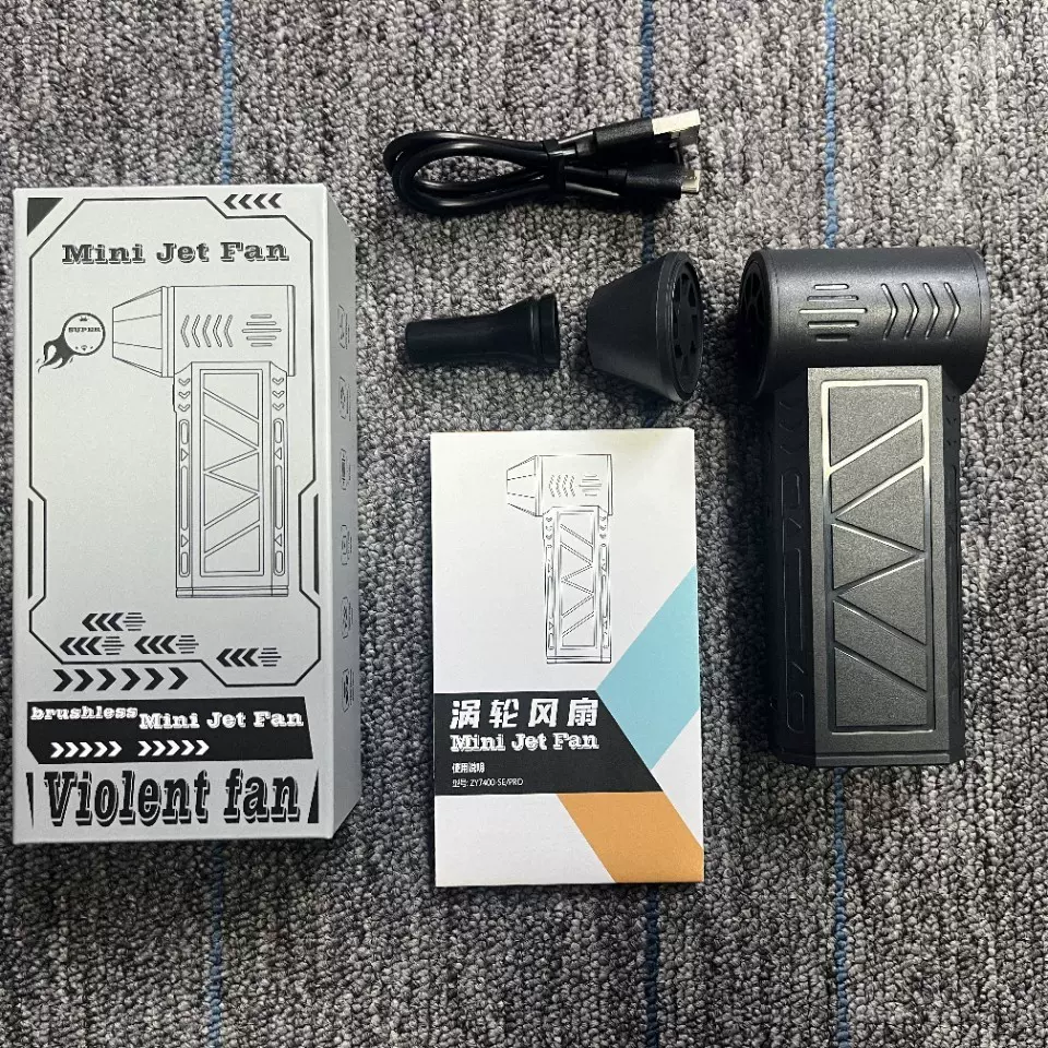 爆款厂家亚马逊带灯暴力风扇吸尘器洗吹一体风扇16万转涡轮风扇