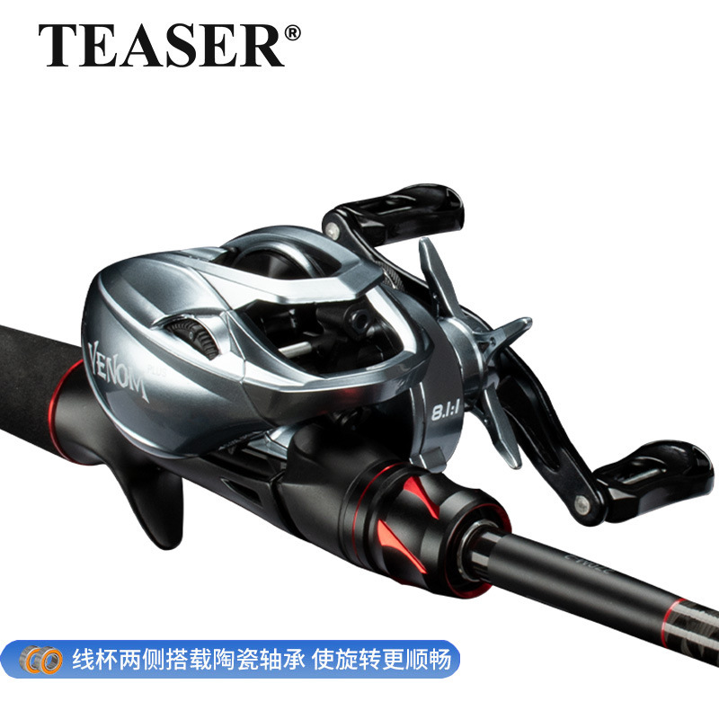 Luya Water Drop Wheel Venom PLUS Novice Generic Wheel Ceramic Bearing Smooth and Smooth Remote Projection Anti-Exploding Line Luya Fishing Line Wheel