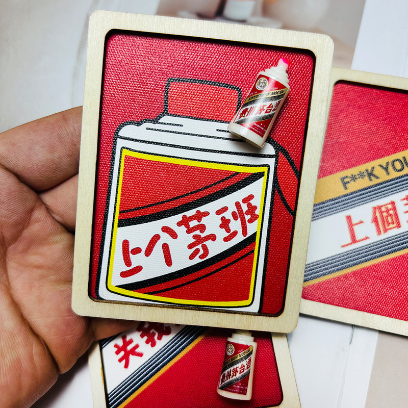 The Popular Magnetic Refrigerator Magnet from the Last Mao Class Is a Funny Creative Personalized Refrigerator Magnet Cartoon Souvenir Spoof Gift