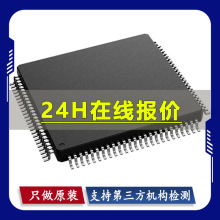 EFM32GG280F512G-E-QFP100R LQFP-100(14x14) 单片机(MCU/MPU/SOC