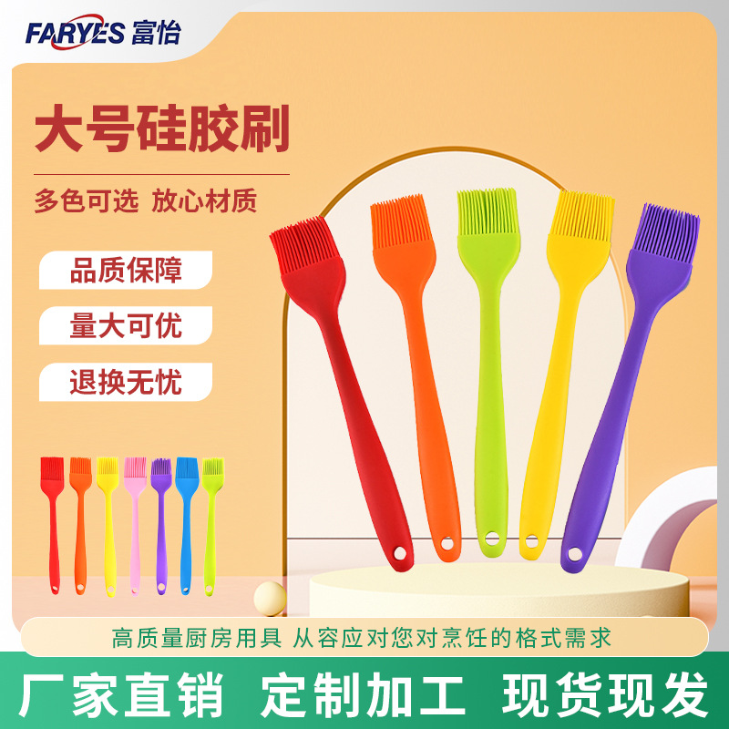 Large silicone integrated oil brush barbecue oil brush cake baking…