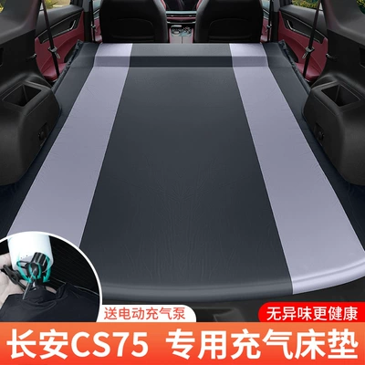 Vehicle-mounted inflatable bed — Sleeping Travel Air Mattress