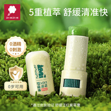 ���䰬���ϲݸ���ó涣ҧ�滺�������������ñ�Я�־�������ˬ��
